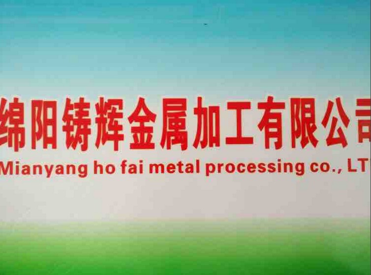 2018年，公司引進(jìn)新的設(shè)備，公司生產(chǎn)力提升。